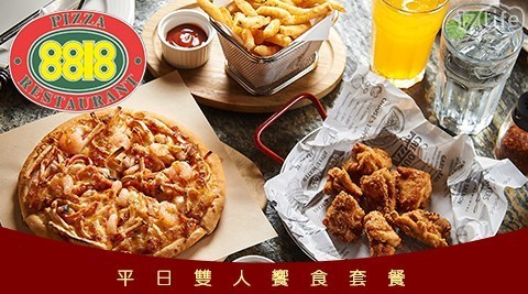 8818 Pizza Restaurant比薩屋《永康店》 5.1折! - 平日雙人饗食套餐