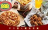 8818 Pizza Restaurant比薩屋《永康店》 5.1折! - 平日雙人饗食套餐