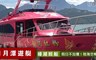 日月潭遊艇 綠湖班船 6.0折! - 全程來回一日船票一張+自行車免費租賃