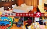 統一渡假村 鹿港文創會館 4.2折! - 精緻房型住宿一晚