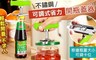 17LIFE 4.2折! - 不鏽鋼可調式省力開瓶蓋器