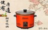 多偉 4.0折! - 台灣製造3.2L陶瓷燉鍋