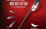 CHIMEI奇美 7.9折! - 2in1無線輕量吸塵器