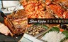 秀廚自助餐Show kitchen 7.7折! - 單人秀廚異國大賞平日午晚餐吃到飽
