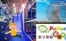 PaPark親子樂園 7.9折! - 歡樂套票