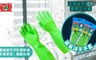 楓康 7.7折! - 蘆薈護手手套