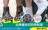 17LIFE 4.8折! - 日系加厚雙排扣防雨鞋套