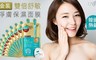 Mediheal美迪惠爾 5.8折! - 金裝雙倍强效舒敏淨膚保濕導入面膜