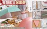 17LIFE 6.3折! - 大容量食物衛生保溫罩