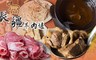 長疆羊肉爐(南崁店) 8.1折! - 歡聚3~4人套餐/外帶分享組合