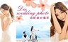 Dio迪歐婚紗影像 3.4折! - 攝影8吋相片6組方案