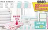 家適帝 2.7折! - 加厚耐用真空壓縮袋