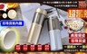17LIFE 4.3折! - 真空雙層骨瓷內膽保溫杯