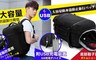 17LIFE 6.7折! - USB多功能雙層防水防盜旅行背包