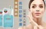 Mediheal美迪惠爾 6.4折! - 高效舒敏淨膚保濕導入面膜
