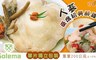 Solema 7.8折! - 人蔘藥燉紹興醉雞