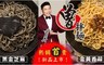 過海製麵所 8.0折! - 曾拌麵新品上市兩口味任選4袋