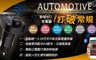 17LIFE 4.5折! - 車用藍牙MP3播放/充電器