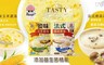 生活新優質 8.4折! - 濃湯(鹽味玉米/法式蘑菇)