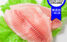 生活市集 3.8折! - 台灣優質鮮嫩鯛魚腹片