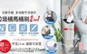 17LIFE 6.1折! - 日式激賣馬桶刷垃圾桶套組