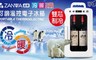 ZANWA晶華 8.1折! - 冷熱電子行動冰箱CLT-12W