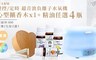 WARM 2.2折! - Warm 燈控/定時超音波負離子水氧機