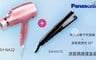 Panasonic 國際 7.1折! - 美髮雙星精裝組