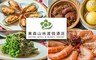 東森山林渡假酒店 2.9折! - 極上六六中式料理吃到飽