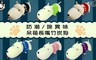 KIYOMI HOUSE 4.4折! - 防潮/除異味呆萌長嘴竹炭狗