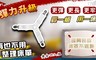 家適帝 4.9折! - 彈力升級-床單可調節彈力固定夾