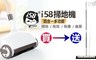 i58 5.0折! - 拖地除塵掃地機+送魔術掃把