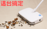 生活市集 4.2折! - 百鈴掃吸拖無線電動掃除機