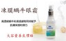 BARESIO 6.4折! - 韓國 蝸牛奇蹟眼霜 100g