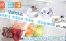 17LIFE 5.5折! - 加厚保鮮密封袋