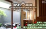 瓏山林蘇澳冷熱泉度假飯店 4.4折! - B房型雙湯池 湯屋 使用2Hr