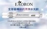 澳洲Eaoron 4.5折! - V第五代塗抹式水光針 10mlx2