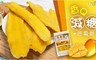 邑昌食品 8.5折! - 大塊切片芒果乾 (130g/包)