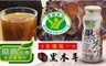 歐典生機 8.2折! - 養生黑木耳