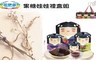 花伊朵 6.2折! - 黑糖日系娃娃禮盒