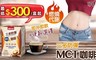 三多 4.2折! - 防彈咖啡