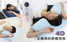 韓國熱銷 4.4折! - 4D記憶棉防鼾蝶型枕