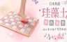 17LIFE 4.7折! - 棋盤格硅藻土吸水地墊