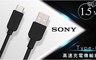 SONY Type 6.2折! - SONY Type-C 原廠高速充電傳輸線