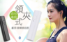 17LIFE 2.1折! - 領夾式藍芽接收器