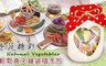 原蔬糖彩 7.3折! - 輕鬆食夾鏈袋隨手包50g