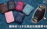 17LIFE 6.0折! - 鱷魚紋真皮拉鍊零錢風琴12卡包