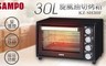 聲寶SAMPO 7.9折! - 30L雙溫控旋風油切烤箱