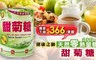 健康之獅 6.3折! - 天然零熱量糖-甜菊糖(600g/罐)