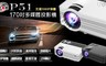 IS 愛思 7.4折! - P51 170吋多媒體投影機(附遙控器)